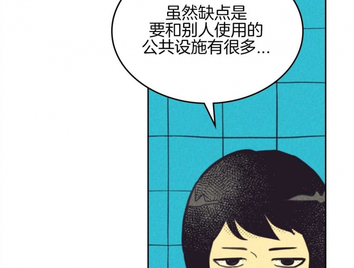 《开或关（I+II季）》漫画最新章节第153话免费下拉式在线观看章节第【44】张图片