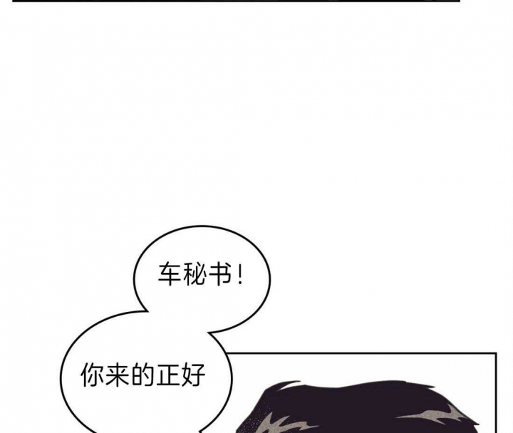 《开或关（I+II季）》漫画最新章节第133话免费下拉式在线观看章节第【4】张图片