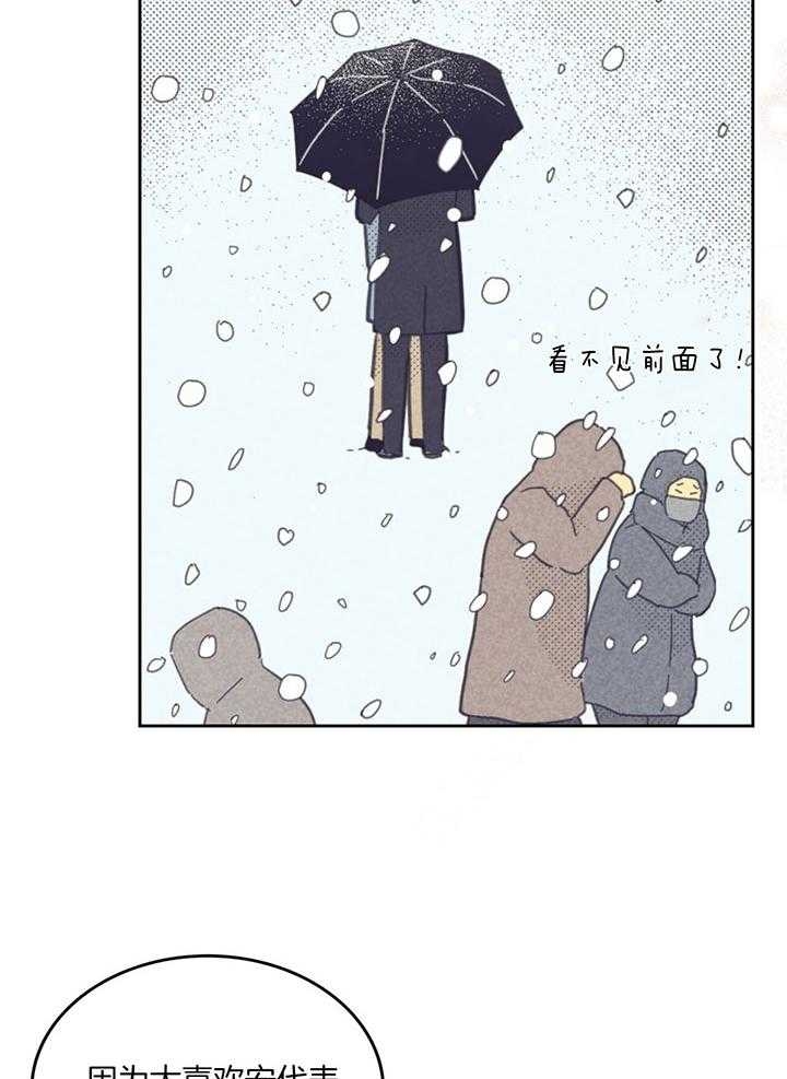 《开或关（I+II季）》漫画最新章节第167话免费下拉式在线观看章节第【20】张图片