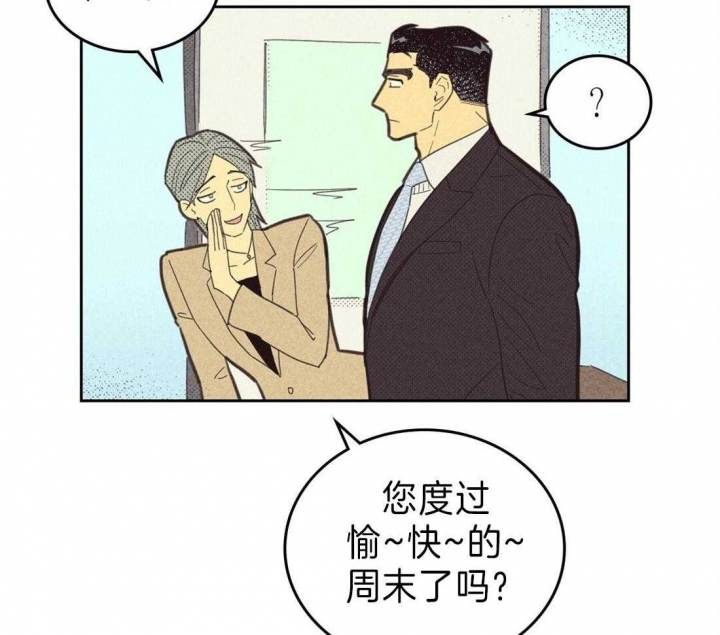 《开或关（I+II季）》漫画最新章节第125话免费下拉式在线观看章节第【31】张图片