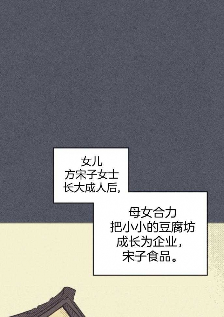 《开或关（I+II季）》漫画最新章节第164话免费下拉式在线观看章节第【29】张图片