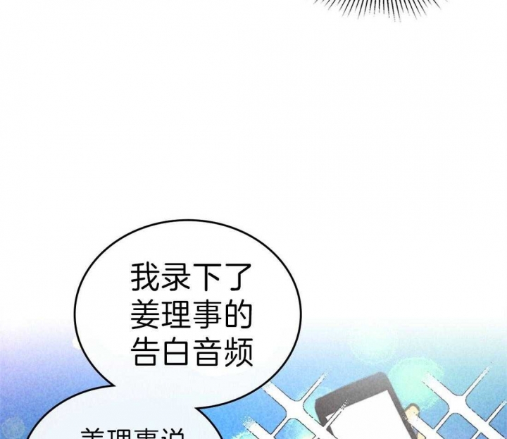 《开或关（I+II季）》漫画最新章节第126话免费下拉式在线观看章节第【41】张图片