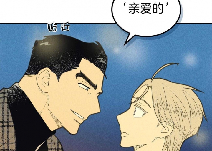 《开或关（I+II季）》漫画最新章节第144话免费下拉式在线观看章节第【9】张图片