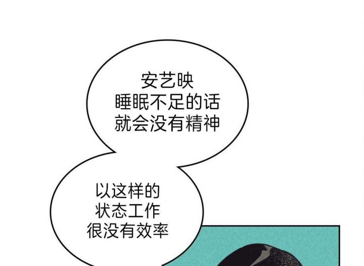 《开或关（I+II季）》漫画最新章节第134话免费下拉式在线观看章节第【1】张图片