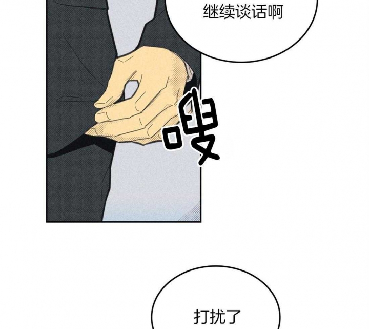 《开或关（I+II季）》漫画最新章节第101话免费下拉式在线观看章节第【24】张图片