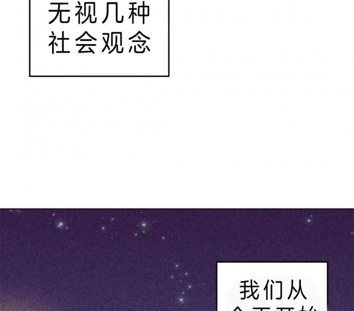 《开或关（I+II季）》漫画最新章节第114话免费下拉式在线观看章节第【11】张图片