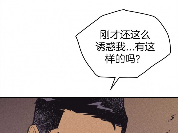 《开或关（I+II季）》漫画最新章节第161话免费下拉式在线观看章节第【35】张图片