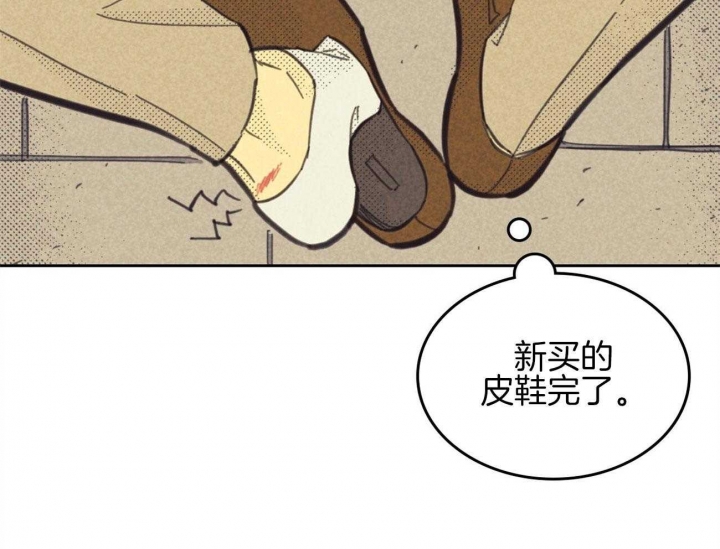 《开或关（I+II季）》漫画最新章节第150话免费下拉式在线观看章节第【39】张图片