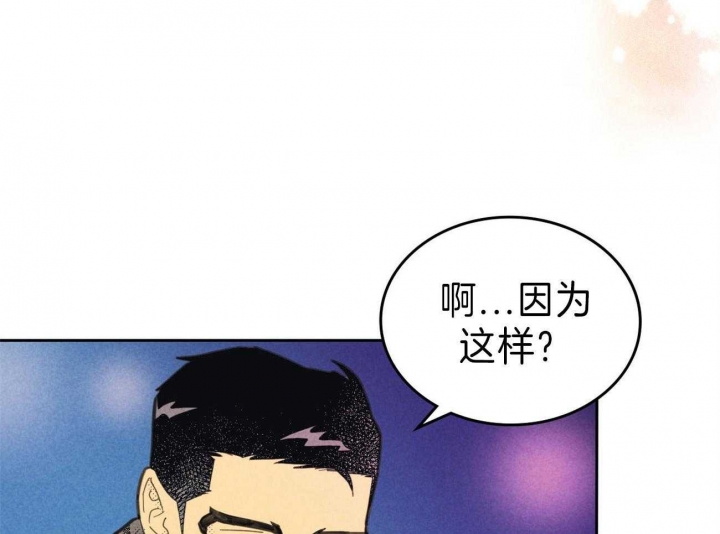 《开或关（I+II季）》漫画最新章节第144话免费下拉式在线观看章节第【18】张图片