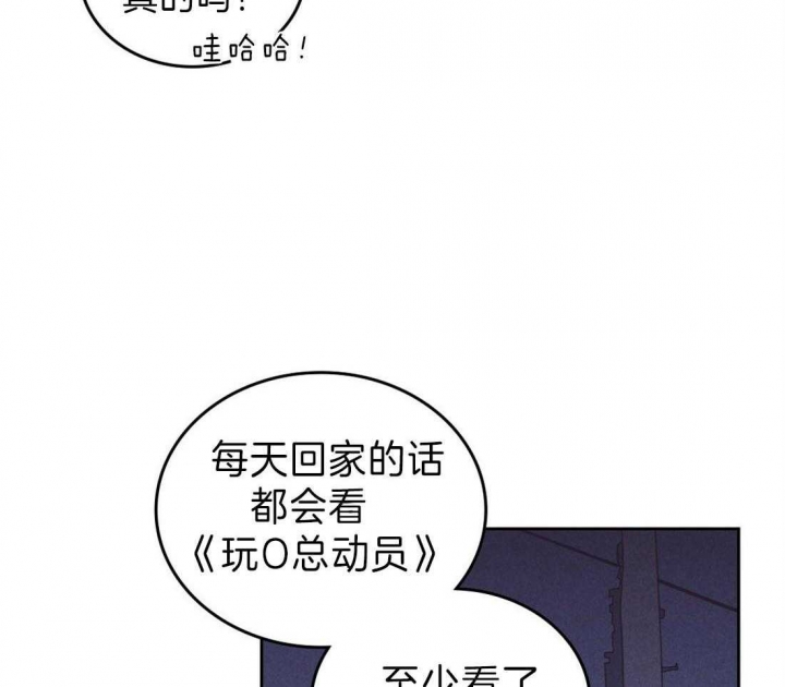 《开或关（I+II季）》漫画最新章节第131话免费下拉式在线观看章节第【18】张图片