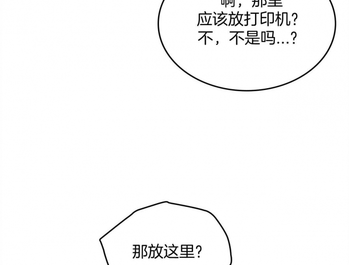 《开或关（I+II季）》漫画最新章节第159话免费下拉式在线观看章节第【5】张图片