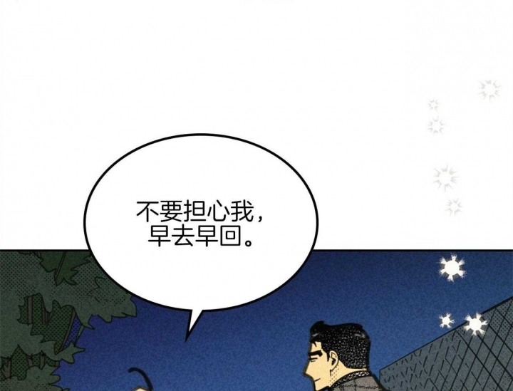 《开或关（I+II季）》漫画最新章节第150话免费下拉式在线观看章节第【29】张图片