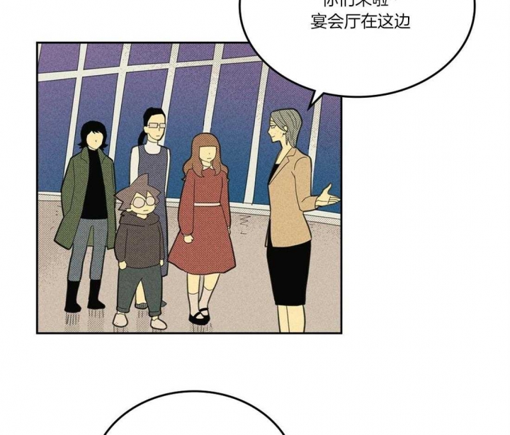 《开或关（I+II季）》漫画最新章节第109话免费下拉式在线观看章节第【3】张图片