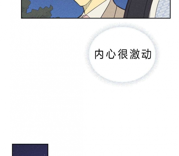 《开或关（I+II季）》漫画最新章节第115话免费下拉式在线观看章节第【18】张图片