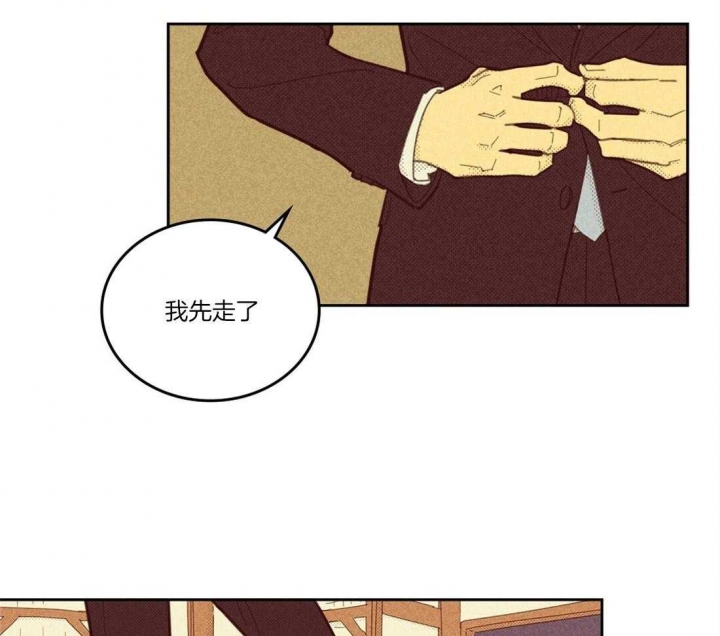 《开或关（I+II季）》漫画最新章节第108话免费下拉式在线观看章节第【9】张图片