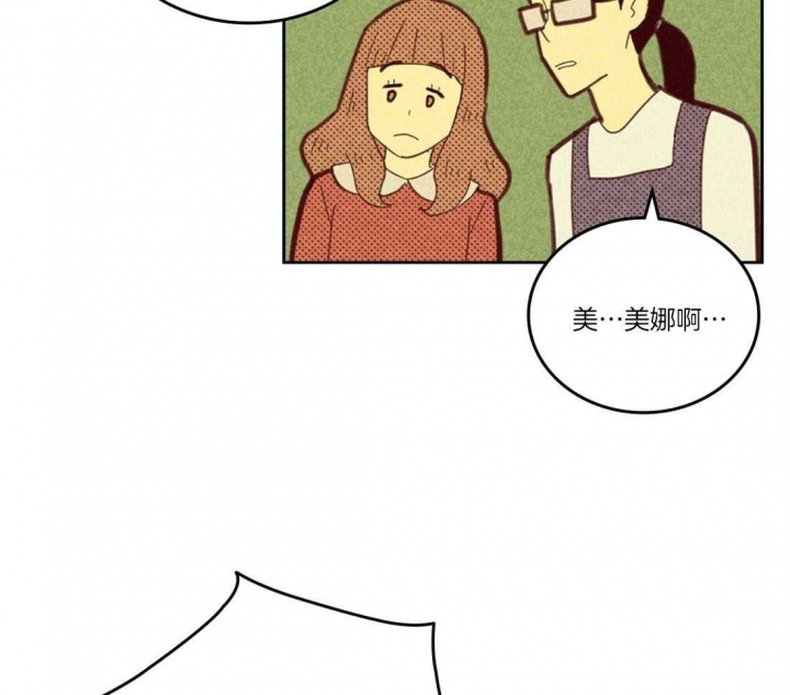 《开或关（I+II季）》漫画最新章节第106话免费下拉式在线观看章节第【17】张图片