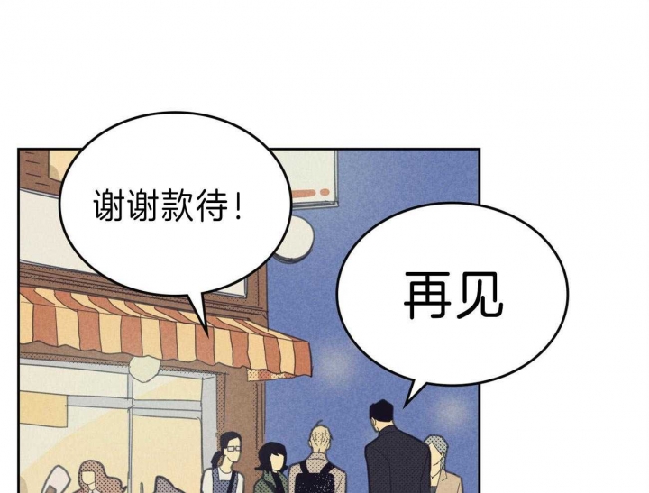 《开或关（I+II季）》漫画最新章节第139话免费下拉式在线观看章节第【1】张图片