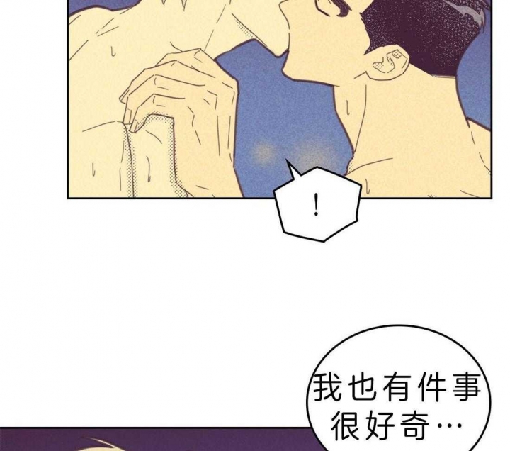 《开或关（I+II季）》漫画最新章节第121话免费下拉式在线观看章节第【32】张图片