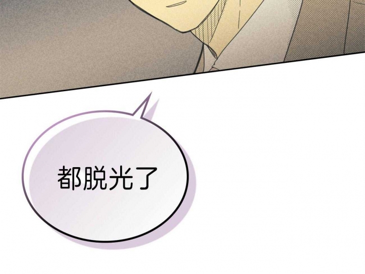 《开或关（I+II季）》漫画最新章节第140话免费下拉式在线观看章节第【29】张图片