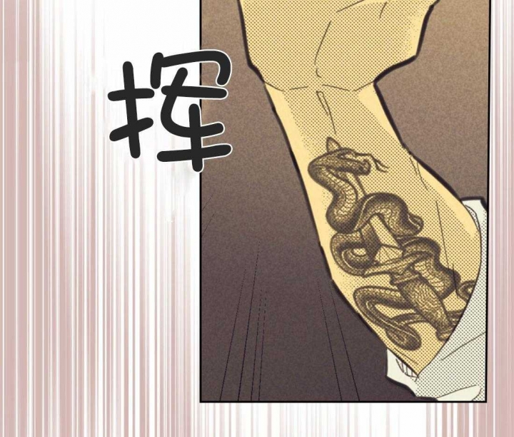 《开或关（I+II季）》漫画最新章节第147话免费下拉式在线观看章节第【11】张图片