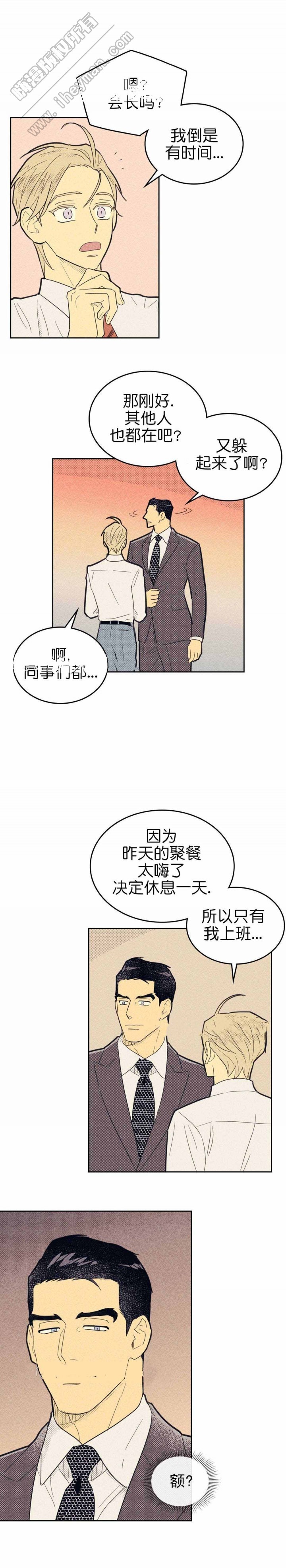 《开或关（I+II季）》漫画最新章节第60话免费下拉式在线观看章节第【21】张图片