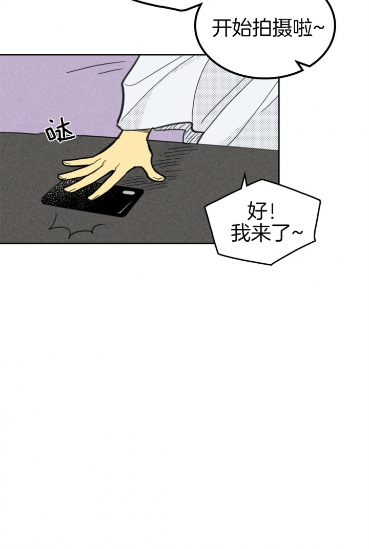 《开或关（I+II季）》漫画最新章节第89话免费下拉式在线观看章节第【23】张图片