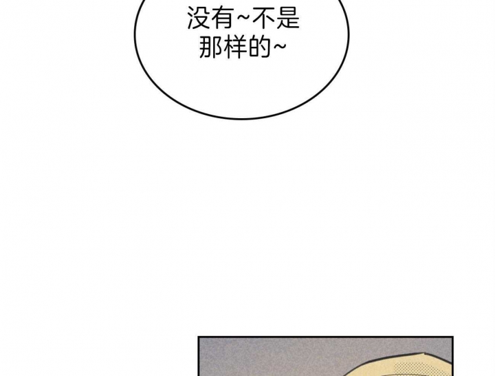 《开或关（I+II季）》漫画最新章节第139话免费下拉式在线观看章节第【22】张图片