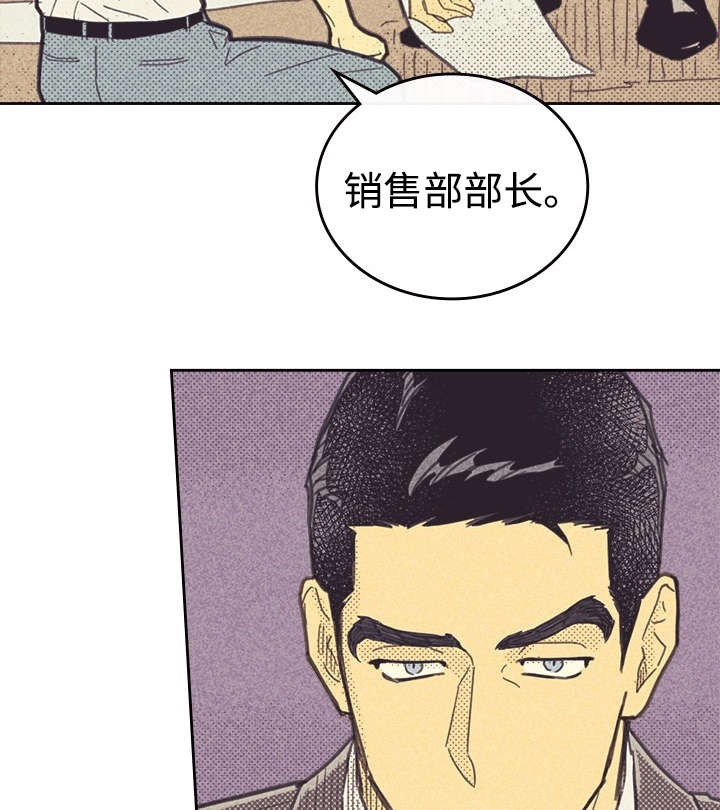 《开或关（I+II季）》漫画最新章节第34话免费下拉式在线观看章节第【3】张图片