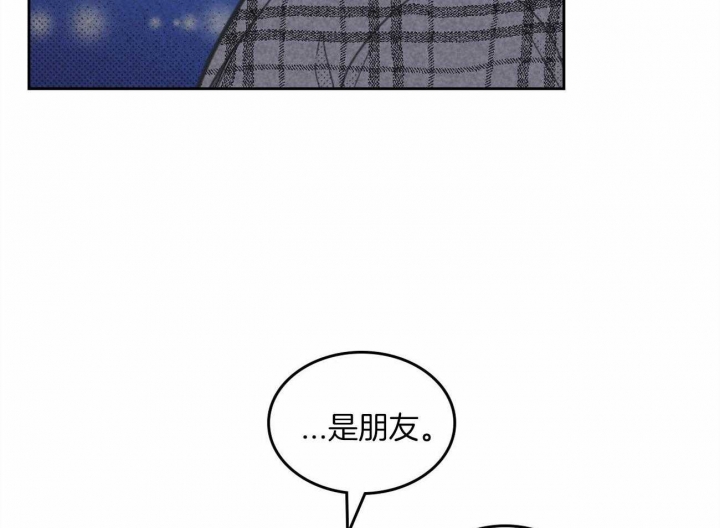 《开或关（I+II季）》漫画最新章节第145话免费下拉式在线观看章节第【15】张图片