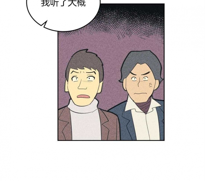 《开或关（I+II季）》漫画最新章节第101话免费下拉式在线观看章节第【7】张图片