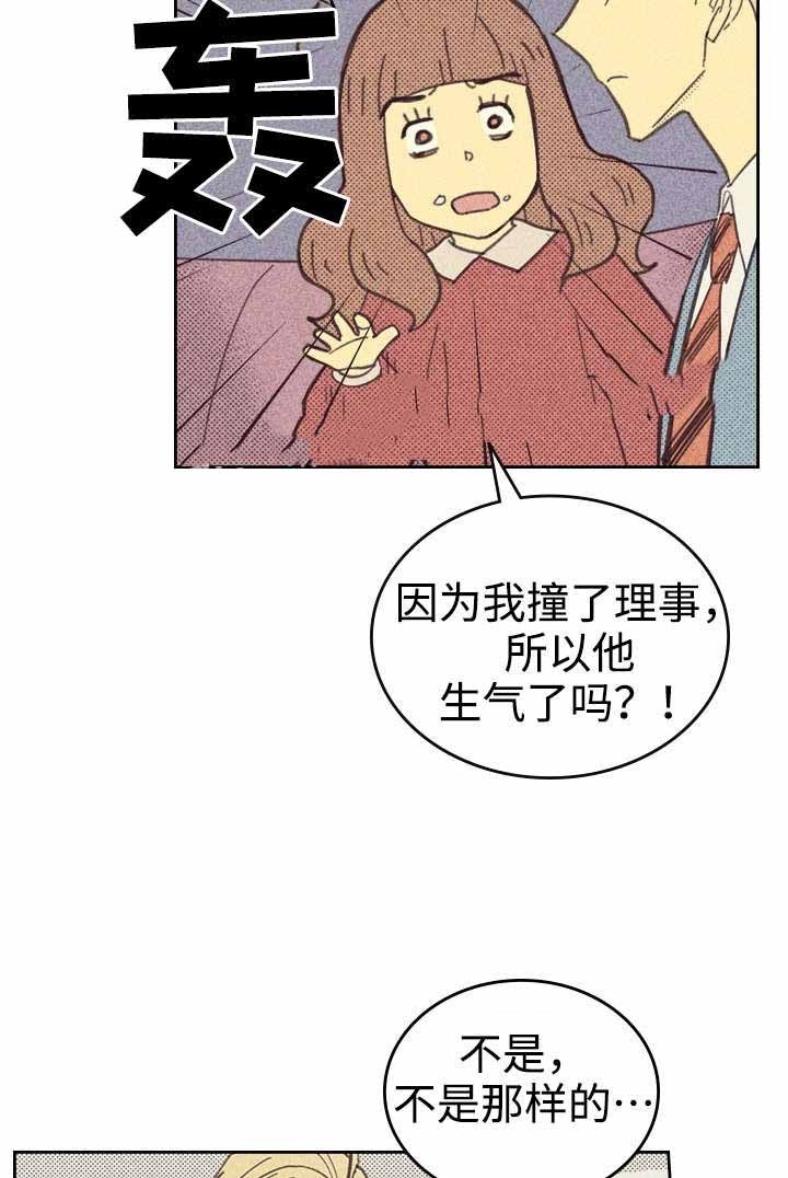 《开或关（I+II季）》漫画最新章节第25话免费下拉式在线观看章节第【11】张图片