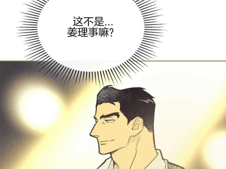 《开或关（I+II季）》漫画最新章节第152话免费下拉式在线观看章节第【56】张图片