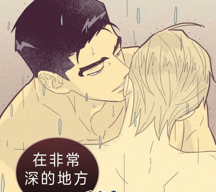 《开或关（I+II季）》漫画最新章节第121话免费下拉式在线观看章节第【14】张图片