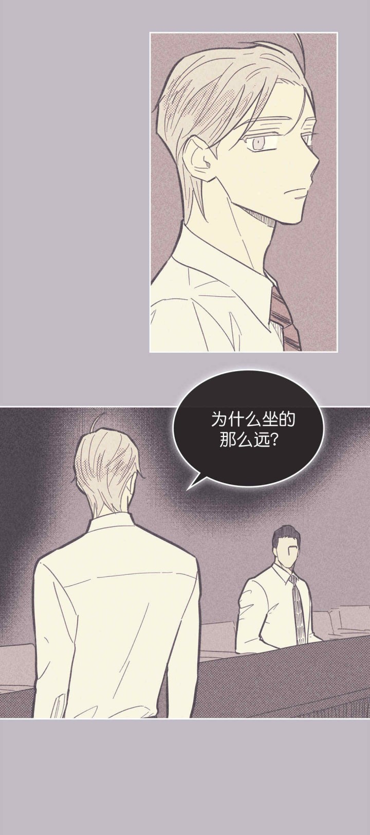 《开或关（I+II季）》漫画最新章节第49话免费下拉式在线观看章节第【11】张图片