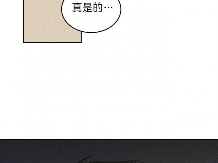 《开或关（I+II季）》漫画最新章节第140话免费下拉式在线观看章节第【32】张图片