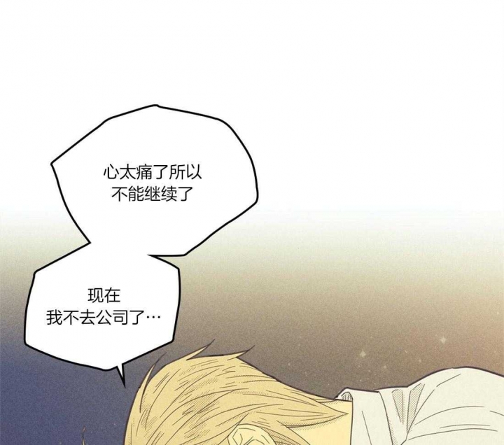 《开或关（I+II季）》漫画最新章节第108话免费下拉式在线观看章节第【1】张图片