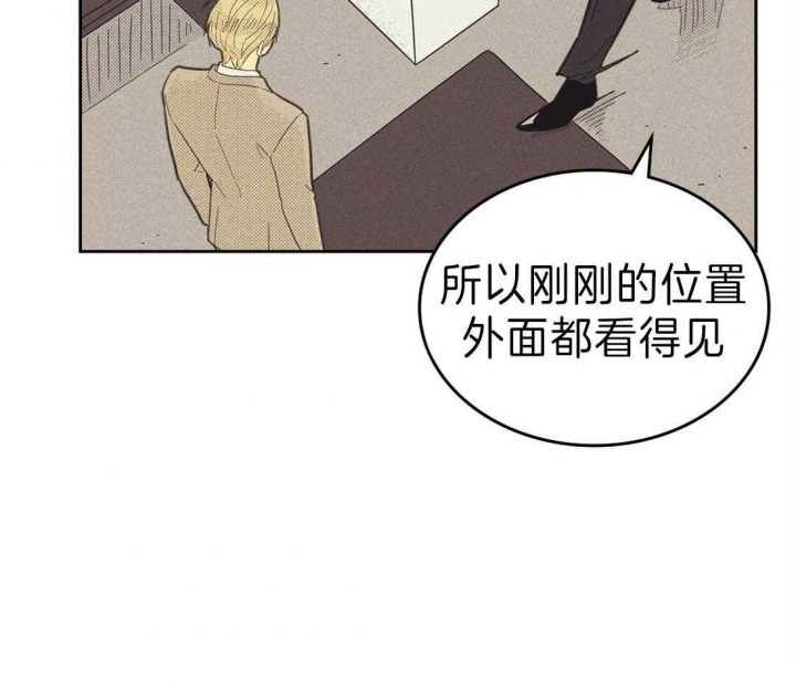 《开或关（I+II季）》漫画最新章节第129话免费下拉式在线观看章节第【7】张图片