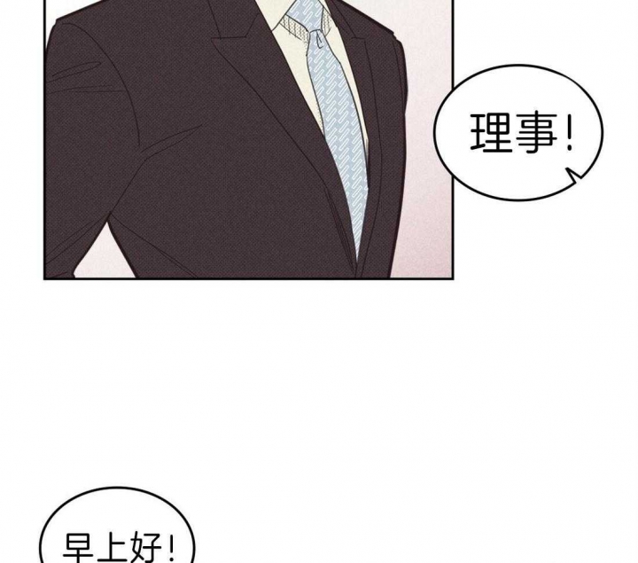 《开或关（I+II季）》漫画最新章节第125话免费下拉式在线观看章节第【30】张图片