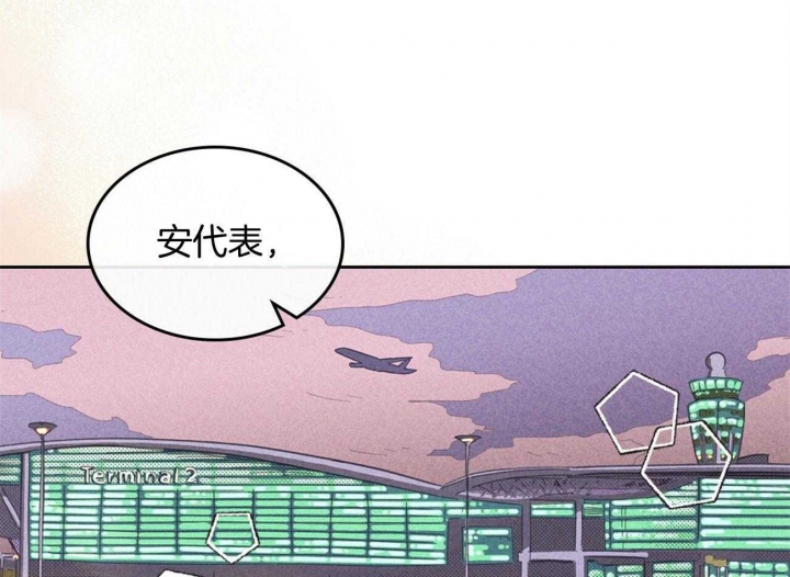 《开或关（I+II季）》漫画最新章节第160话免费下拉式在线观看章节第【33】张图片