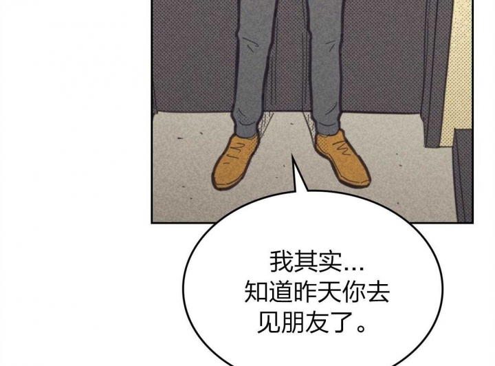 《开或关（I+II季）》漫画最新章节第156话免费下拉式在线观看章节第【24】张图片