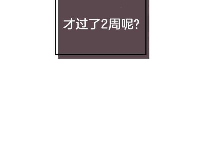 《开或关（I+II季）》漫画最新章节第91话免费下拉式在线观看章节第【19】张图片