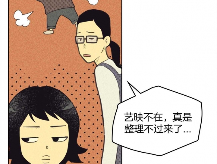 《开或关（I+II季）》漫画最新章节第159话免费下拉式在线观看章节第【9】张图片