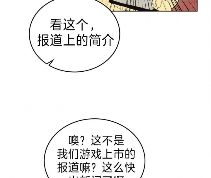 《开或关（I+II季）》漫画最新章节第126话免费下拉式在线观看章节第【5】张图片