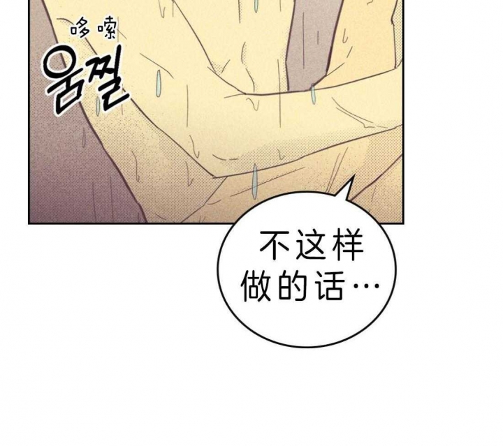 《开或关（I+II季）》漫画最新章节第121话免费下拉式在线观看章节第【11】张图片