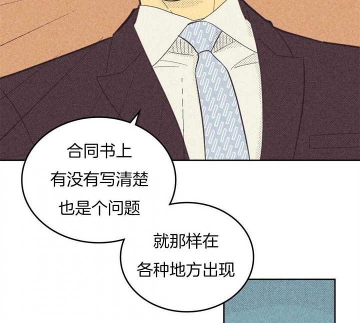 《开或关（I+II季）》漫画最新章节第93话免费下拉式在线观看章节第【30】张图片