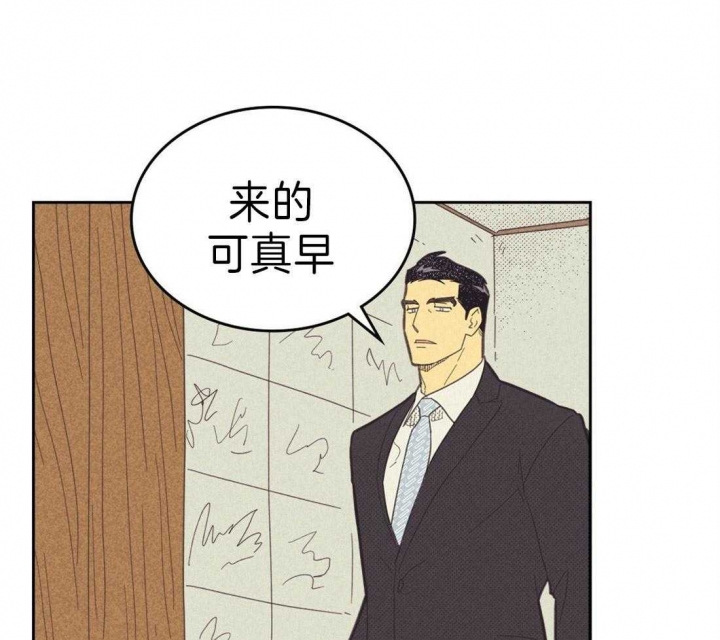 《开或关（I+II季）》漫画最新章节第134话免费下拉式在线观看章节第【30】张图片