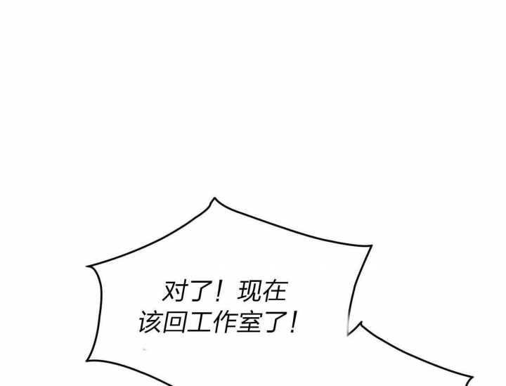 《开或关（I+II季）》漫画最新章节第156话免费下拉式在线观看章节第【73】张图片