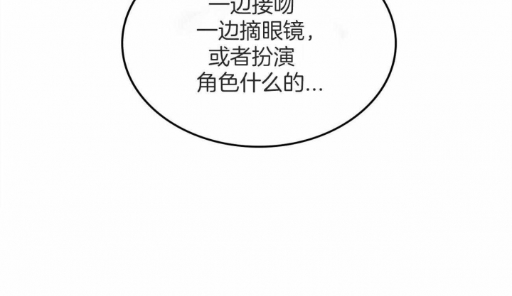 《开或关（I+II季）》漫画最新章节第145话免费下拉式在线观看章节第【66】张图片