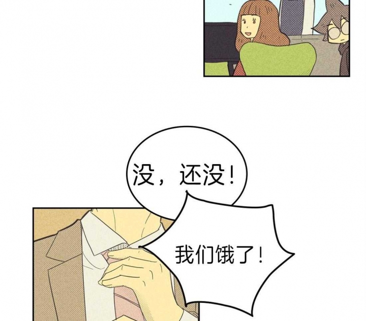 《开或关（I+II季）》漫画最新章节第135话免费下拉式在线观看章节第【30】张图片