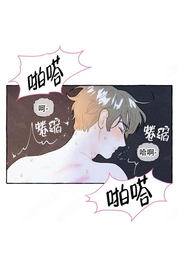 《奋不顾身爱上你》漫画最新章节第10话免费下拉式在线观看章节第【3】张图片